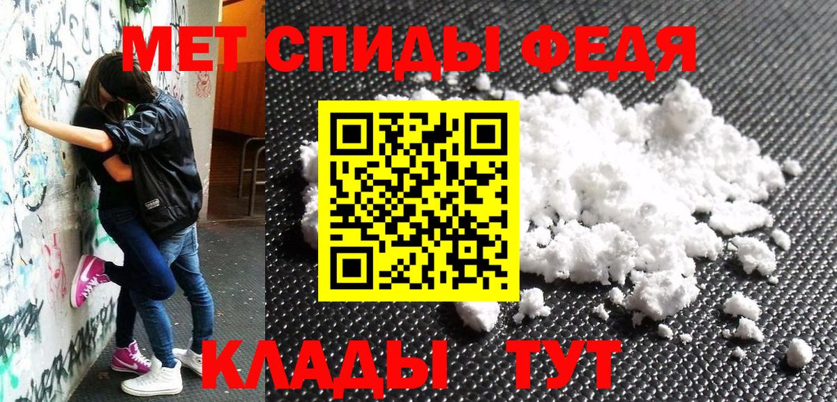 Нижневартовск  Амфетамин  Амфетамин  Вход с VPN  АМФ Premium 