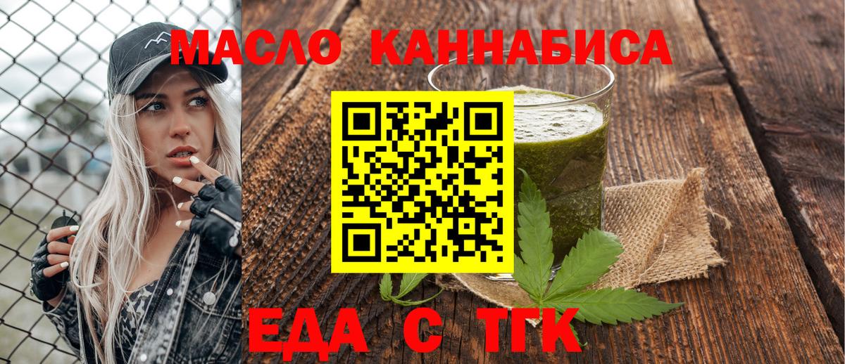 Canna-Cookies марихуана Нижневартовск
