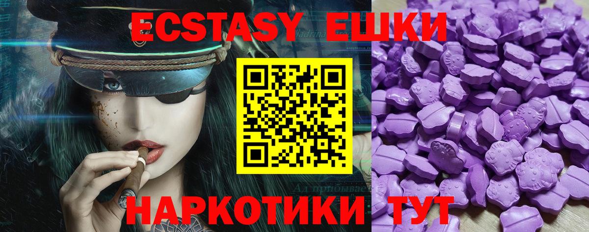 ЭКСТАЗИ Дубай  даркнет сайт  ЭКСТАЗИ  Вход с VPN  Нижневартовск  Экстази 250 мг 