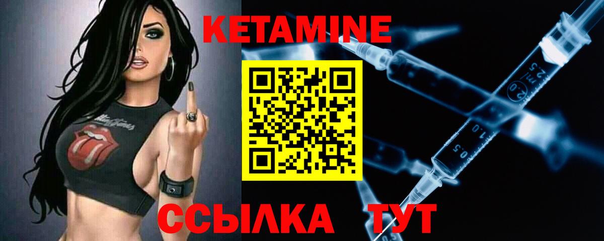 Кетамин ketamine  Кетамин ketamine  ссылка на мегу   нарко площадка Telegram  Нижневартовск  Вход с VPN 