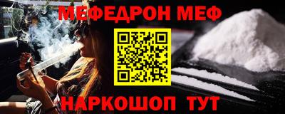 кристаллы Донецк