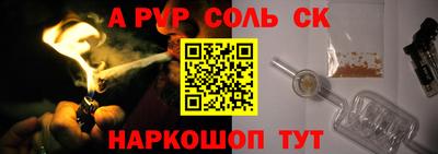 дистиллят марихуана Донской