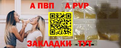 дистиллят марихуана Донской