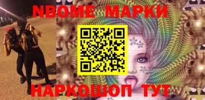 кристаллы Донецк