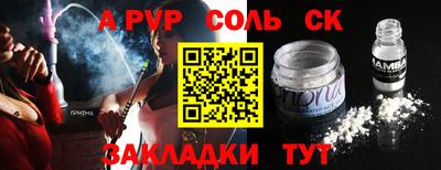 дистиллят марихуана Донской