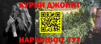 соль ск Дубна