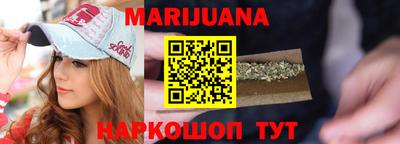 кристаллы Донецк