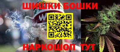 кристаллы Донецк