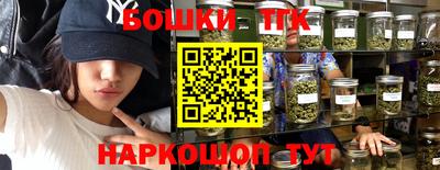 дистиллят марихуана Донской