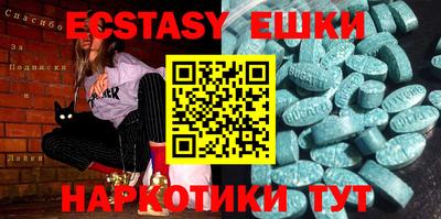 кристаллы Донецк