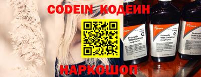 кристаллы Донецк
