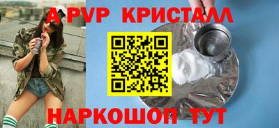 соль ск Дубна