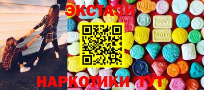 кристаллы Донецк
