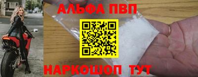 соль ск Дубна