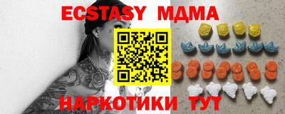 кристаллы Донецк