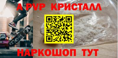 кристаллы Донецк