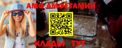 кристаллы Донецк