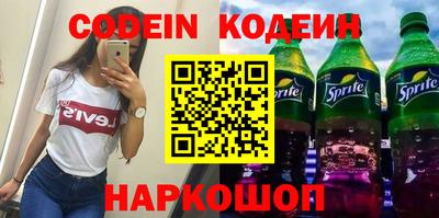кристаллы Донецк