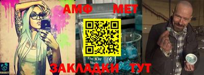 кристаллы Донецк