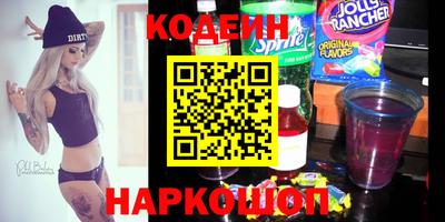 кристаллы Донецк