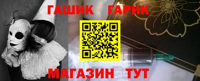 кристаллы Донецк