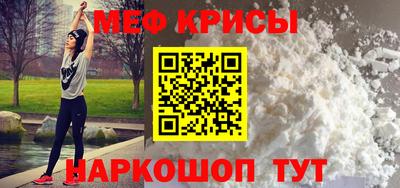 кристаллы Донецк