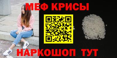 соль ск Дубна