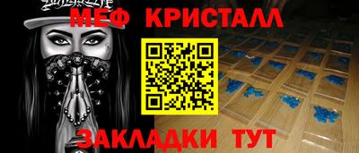 соль ск Дубна