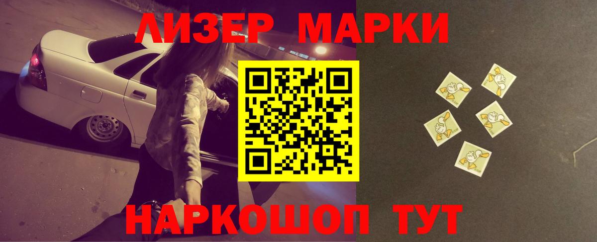 Нижневартовск  ЛСД экстази кислота  Лсд 25 экстази  LSD-25 экстази кислота  Вход с VPN 
