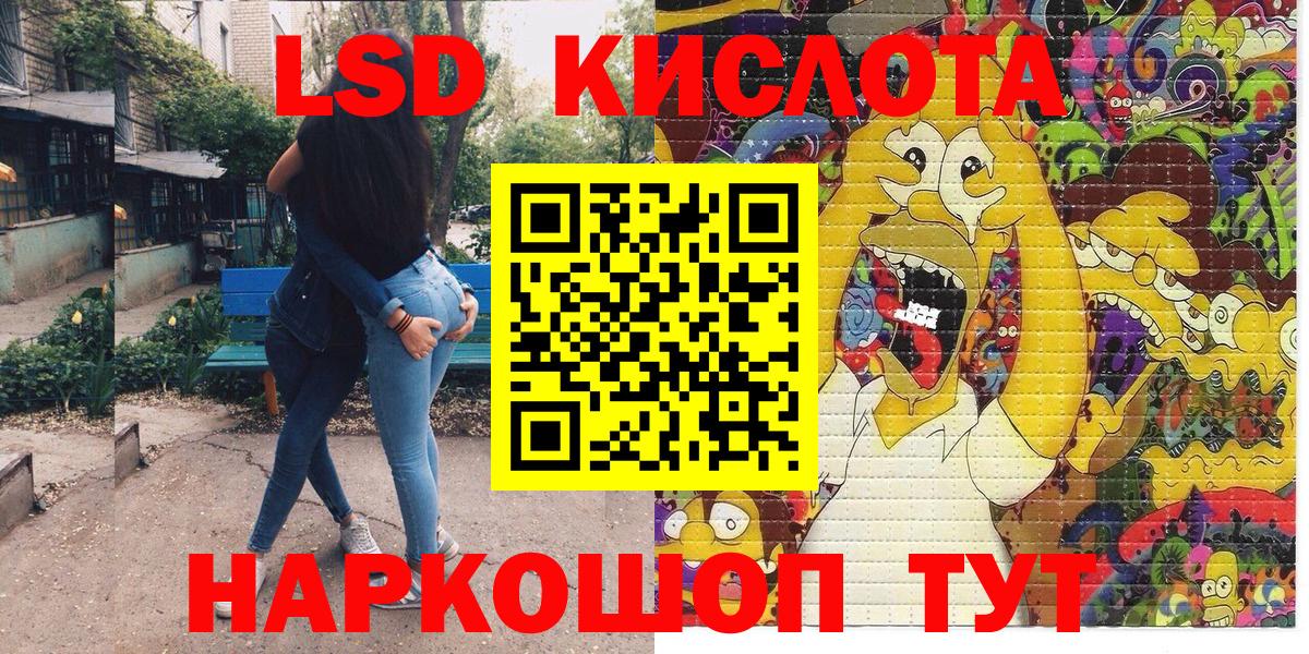 Марки 25I-NBOMe 1,5мг  Вход с VPN  Нижневартовск 