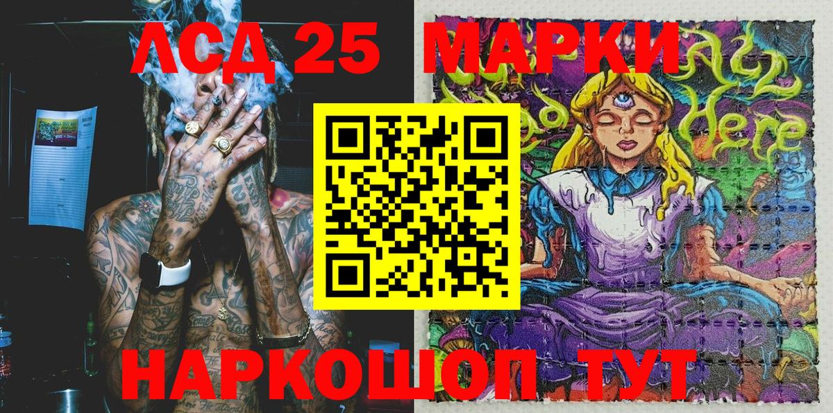 Марки N-bome 1,5мг Нижневартовск