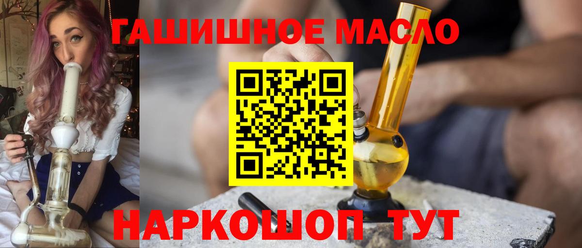 ТГК Wax Нижневартовск