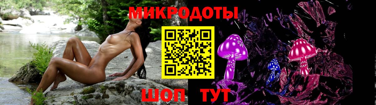 Нижневартовск  Псилоцибиновые грибы мицелий  Псилоцибиновые грибы Psilocybine cubensis  Вход с VPN 