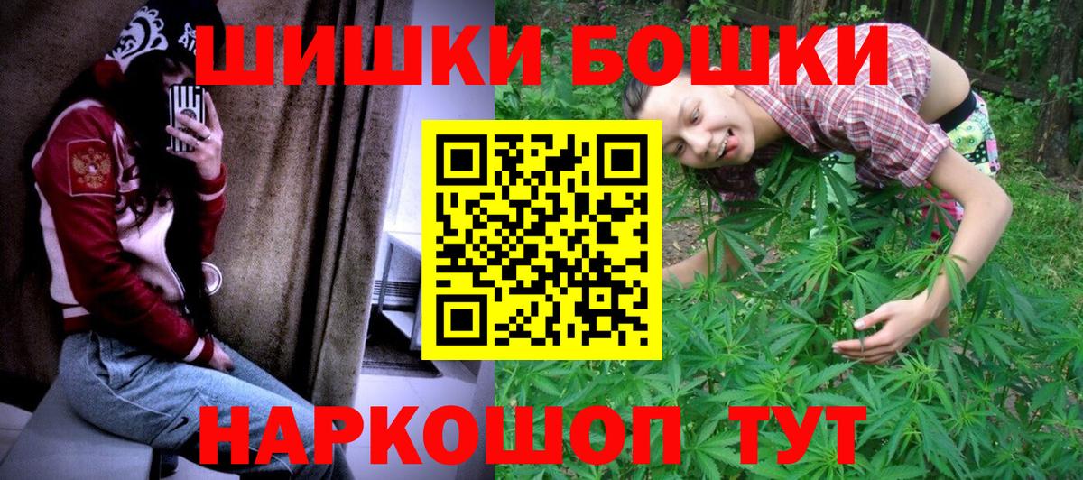 Бошки Шишки VHQ  Канабис LSD WEED  Нижневартовск  Вход с VPN 